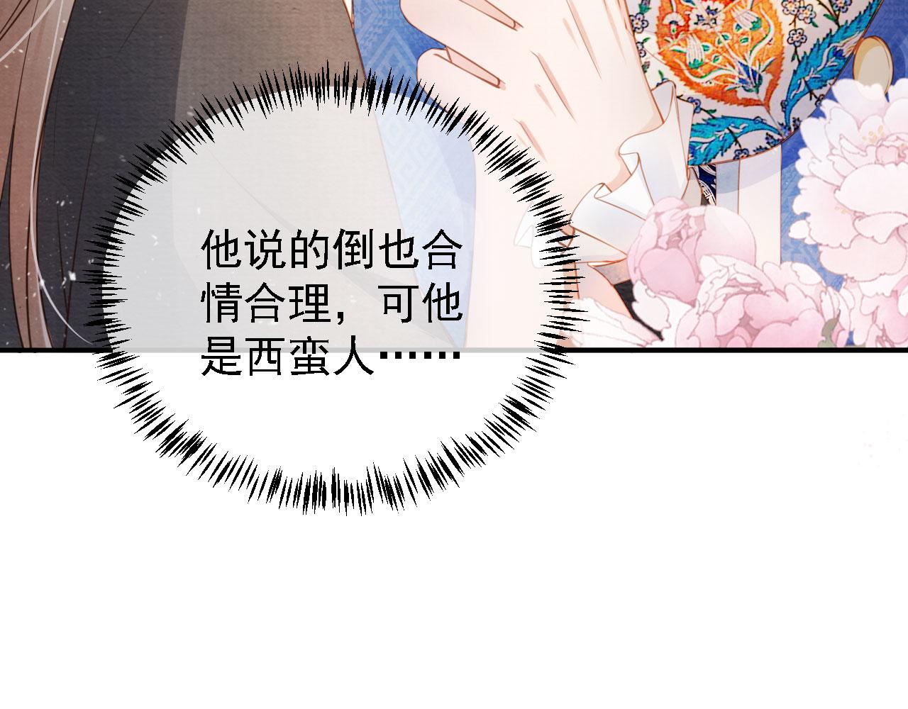 第 66 页
