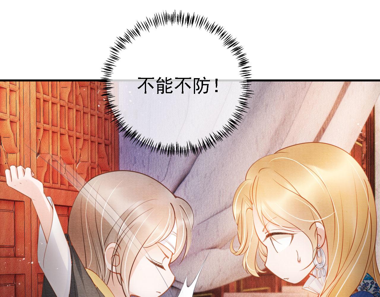 第 67 页