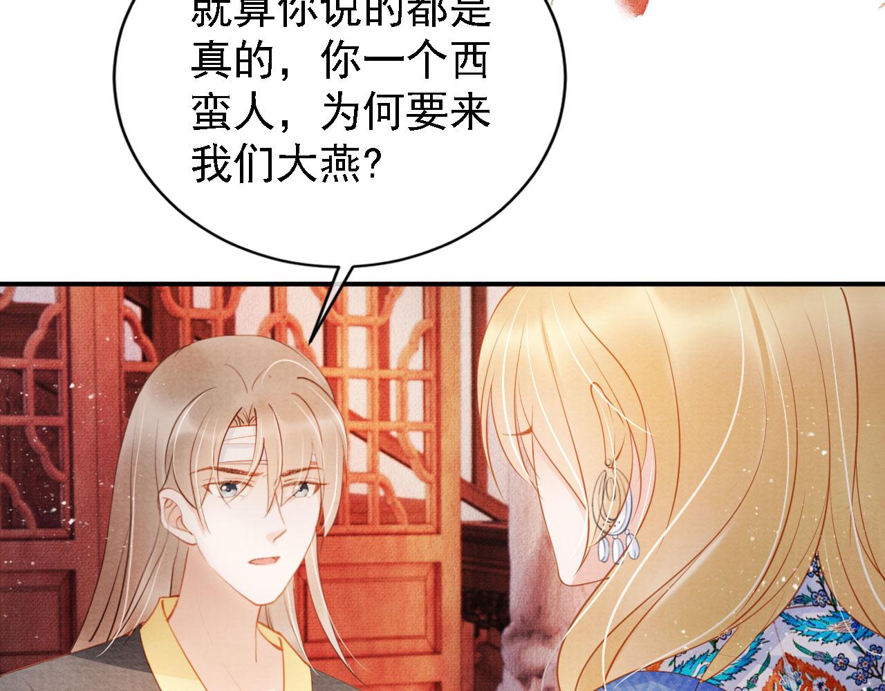 第 69 页