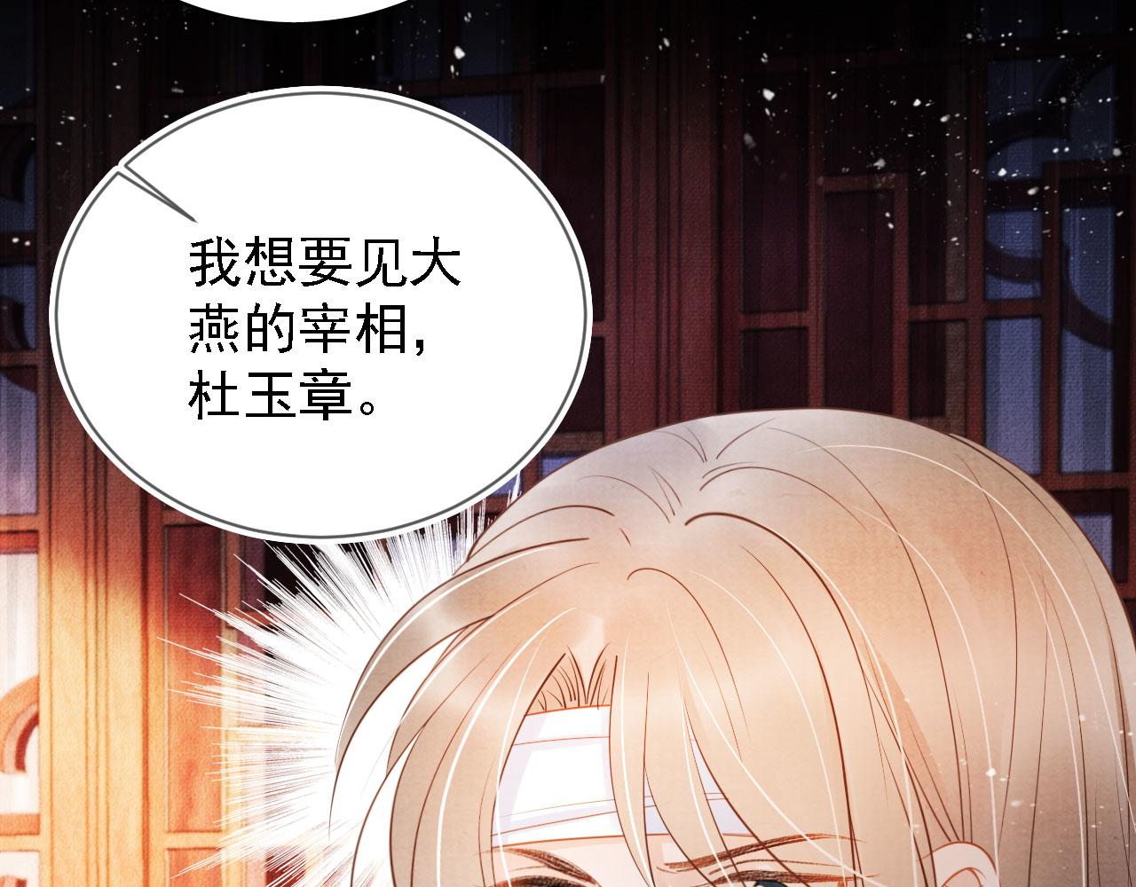 第 72 页