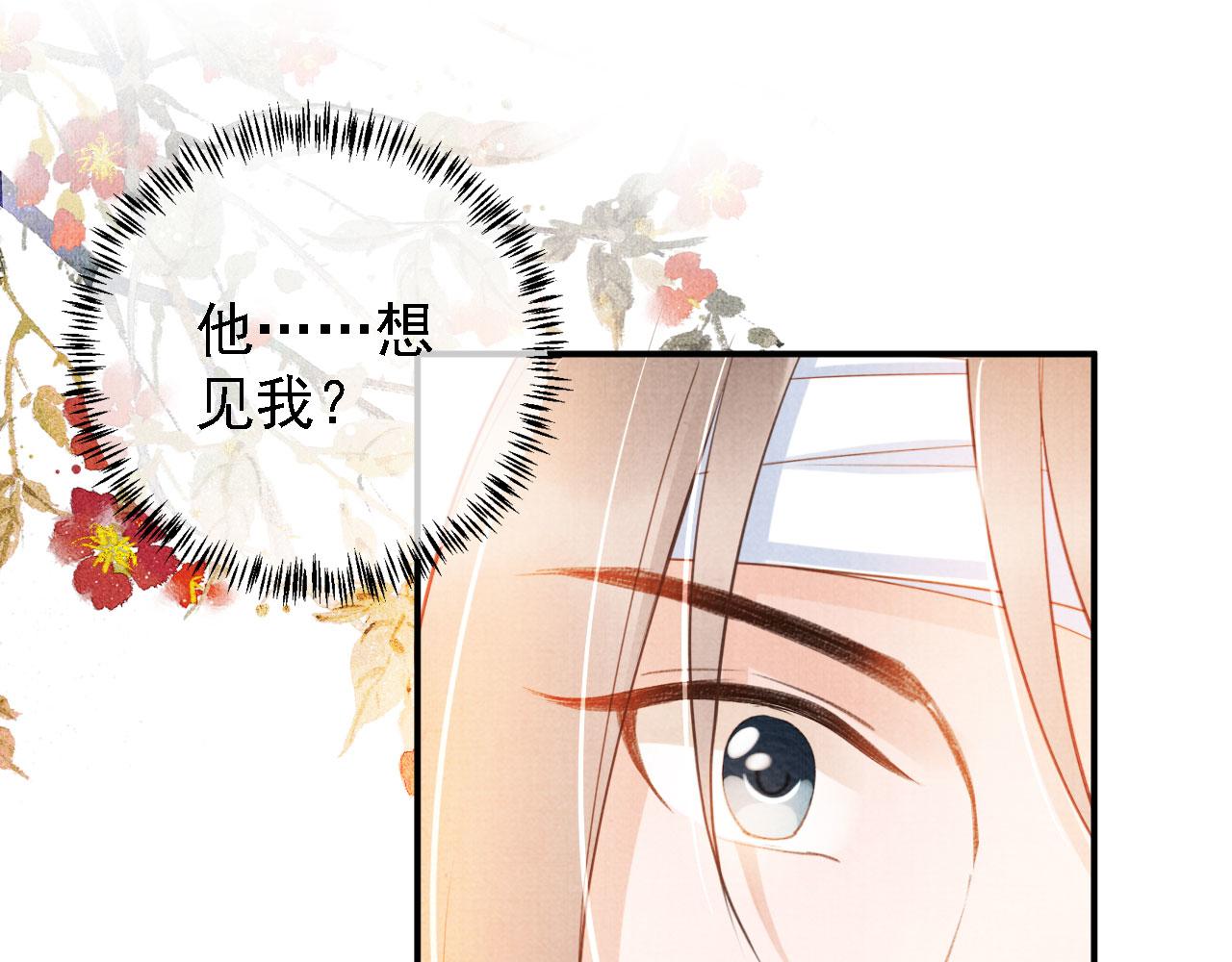 第 75 页
