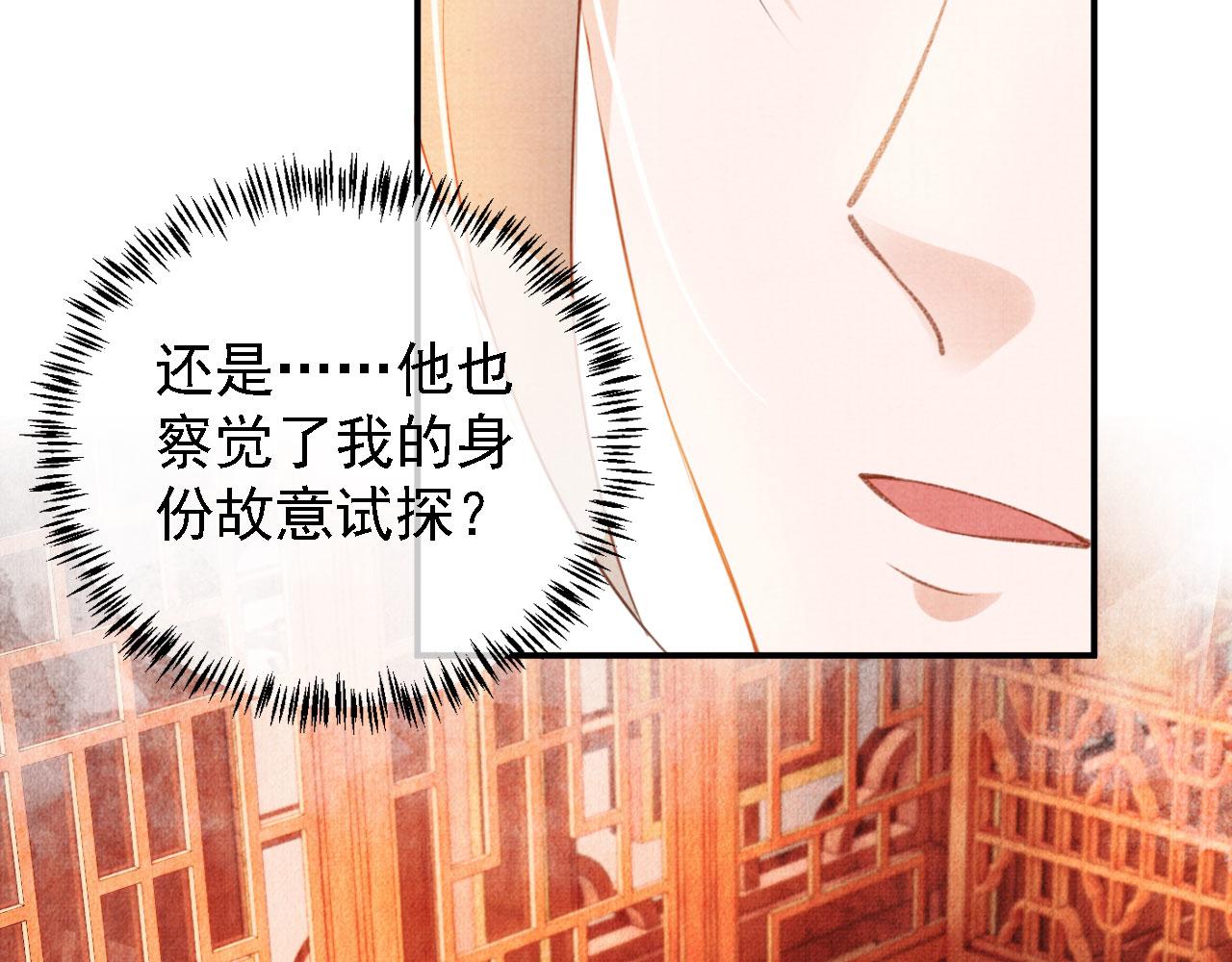第 76 页
