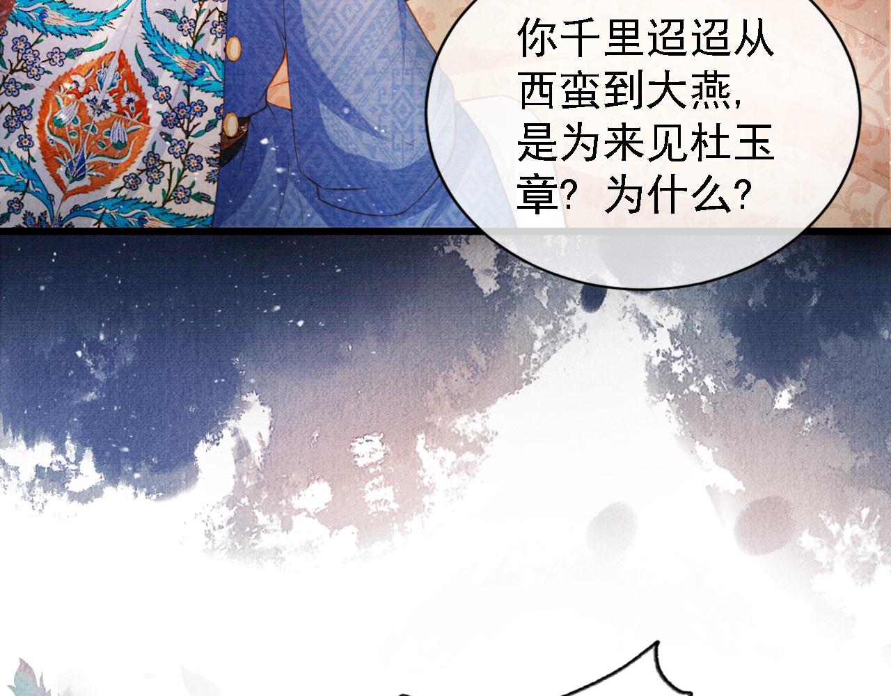 第 78 页