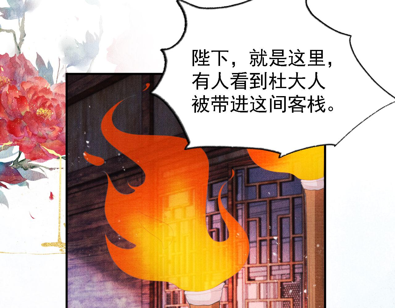 第 79 页