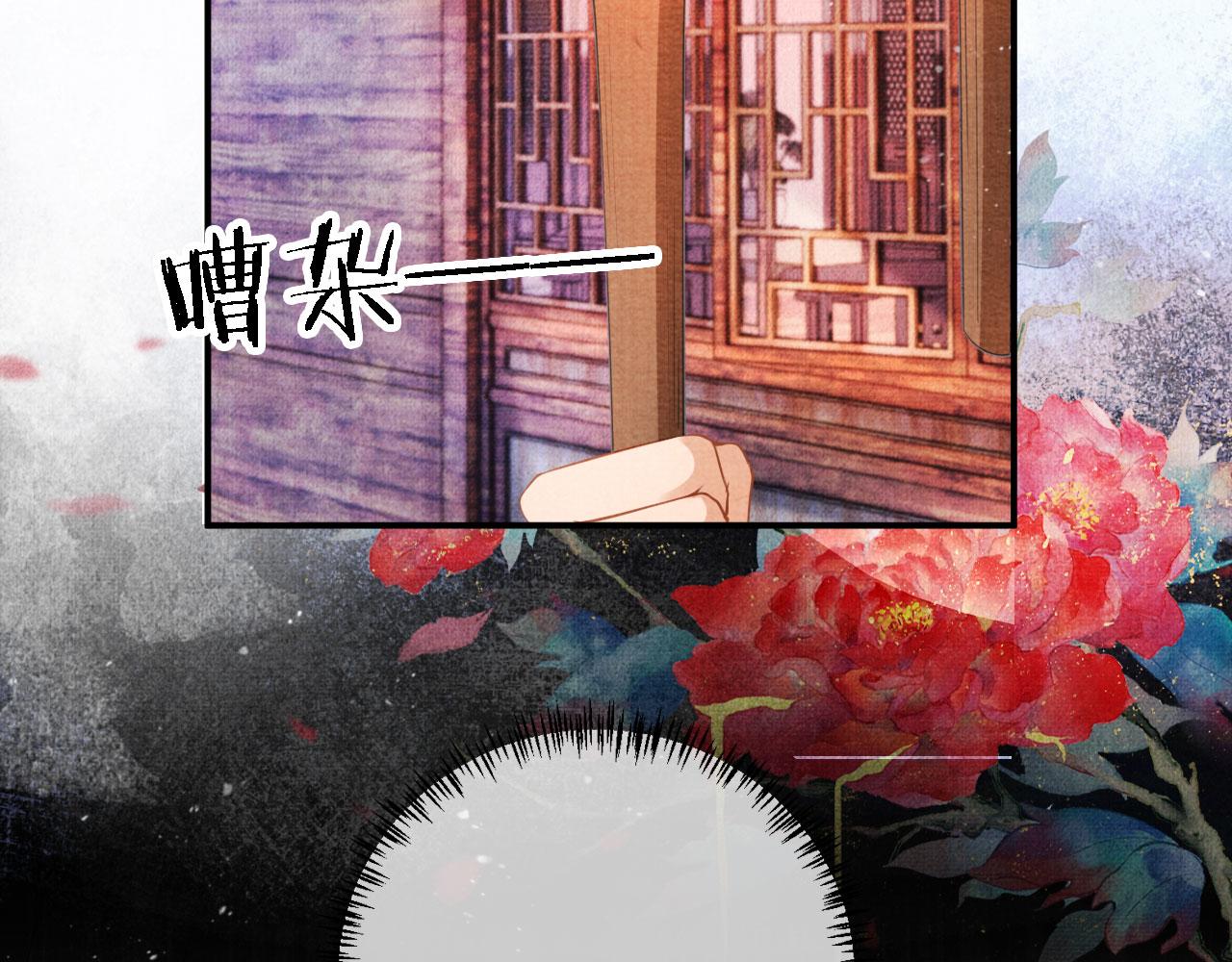 第 80 页