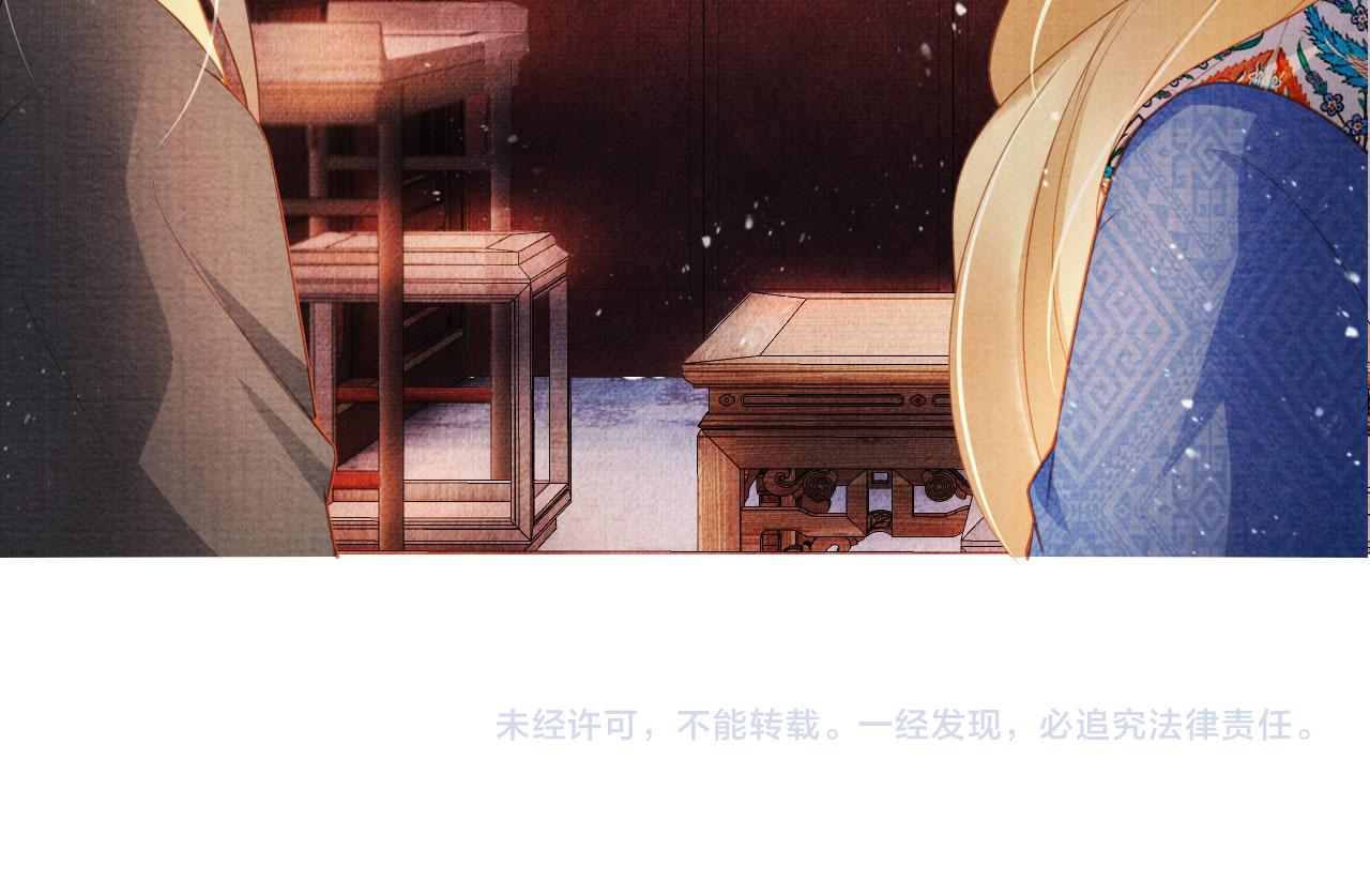 第 82 页