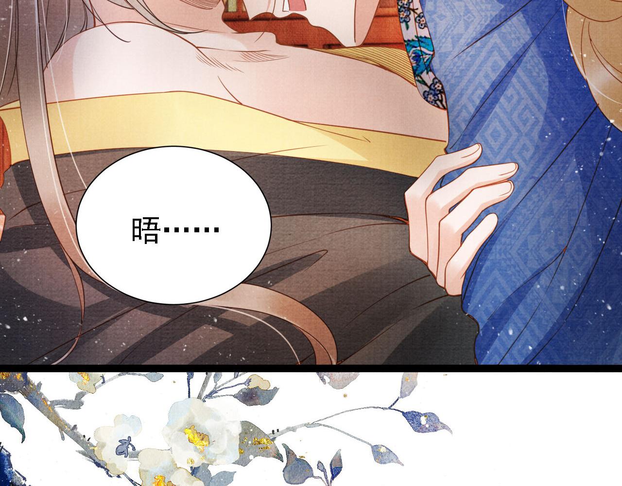 第 88 页