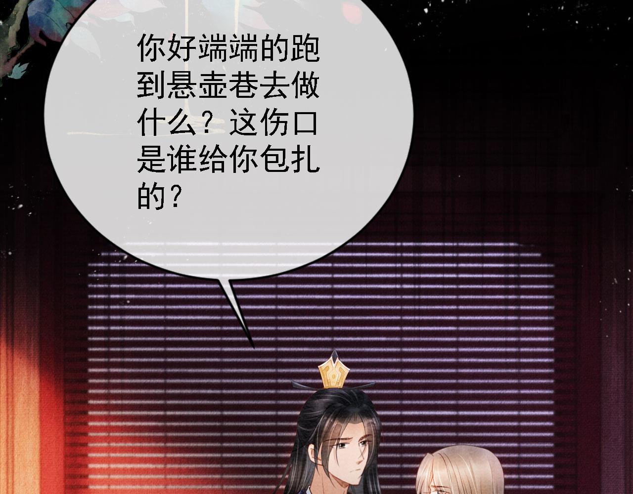 第 53 页