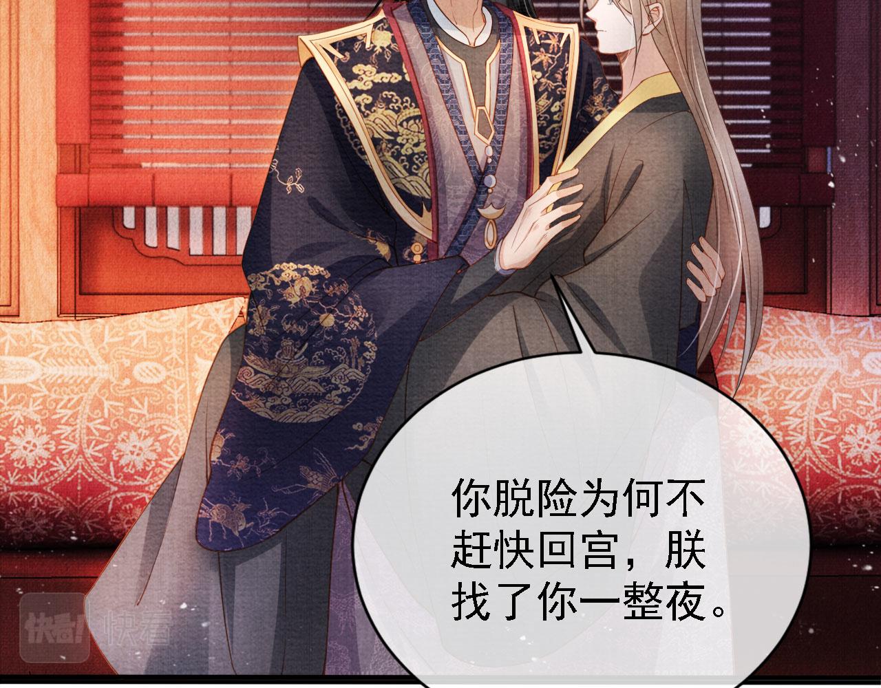 第 54 页