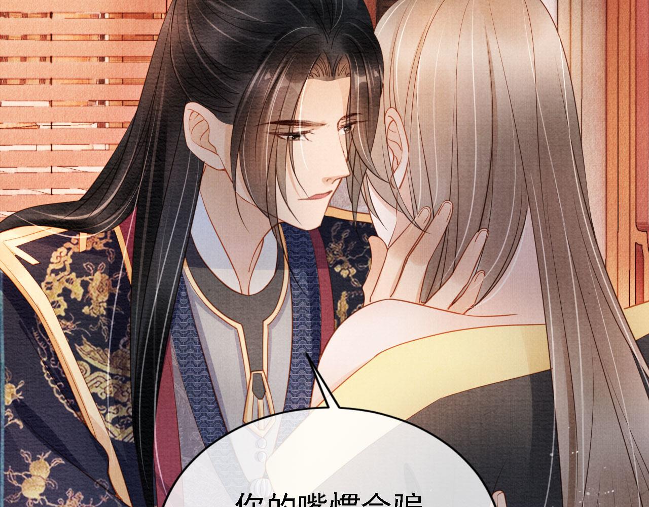 第 61 页