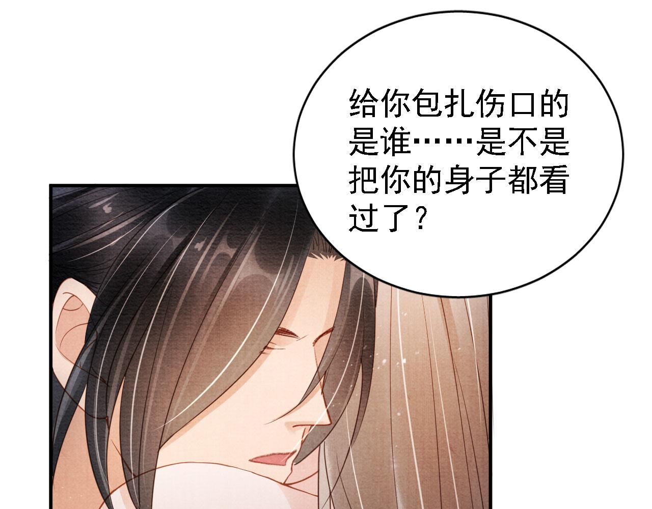 第 63 页