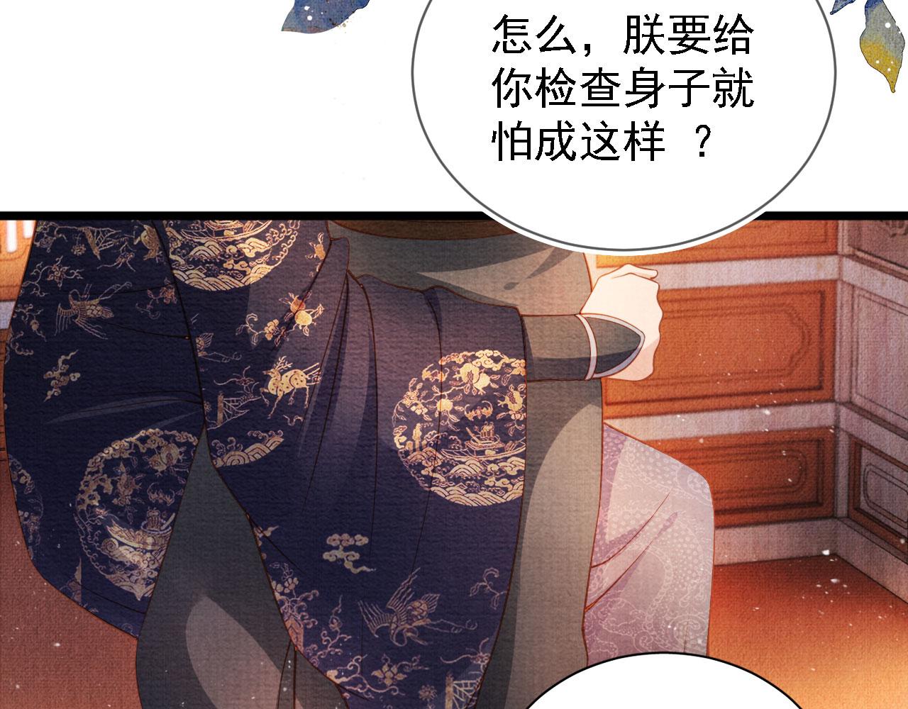 第 65 页