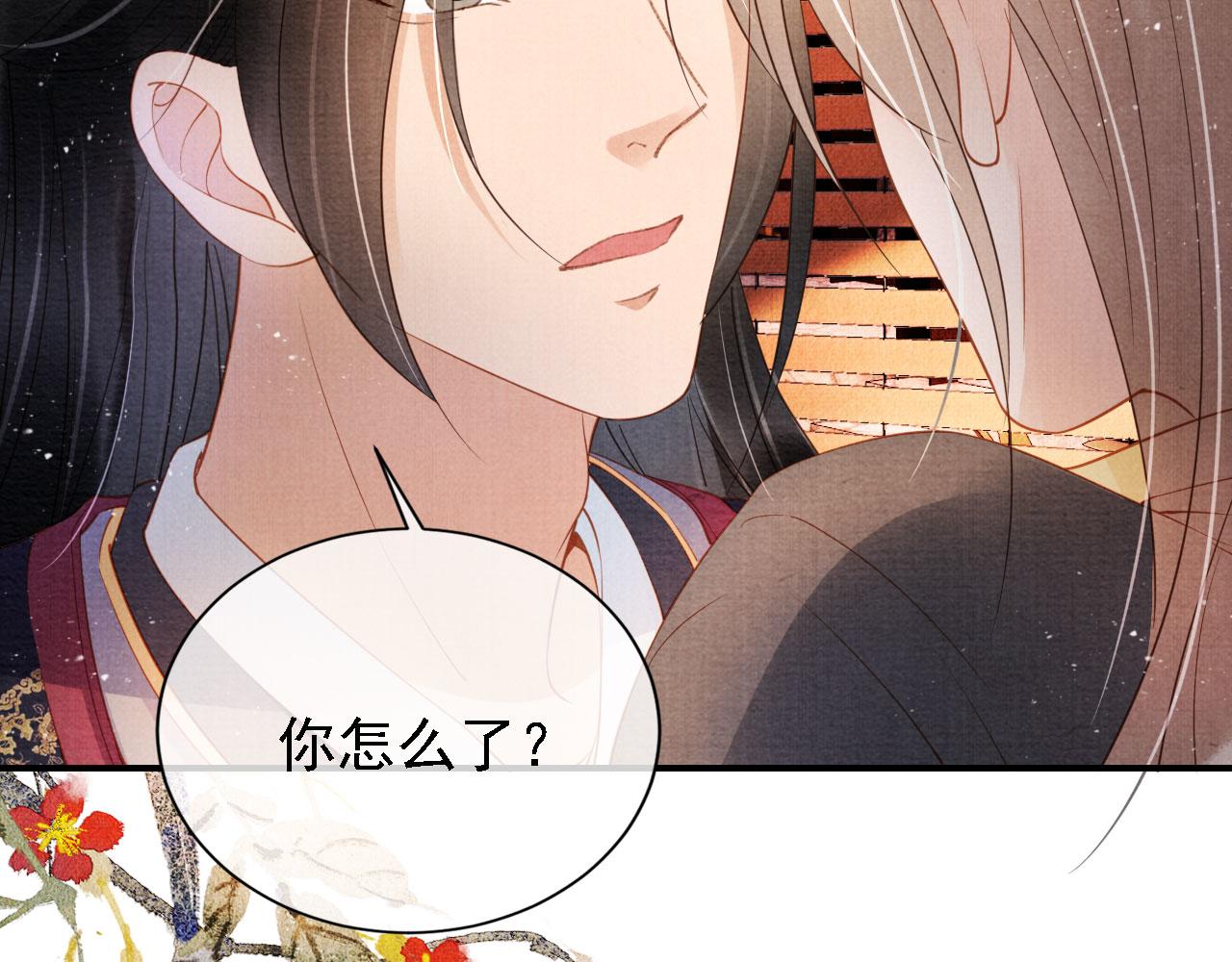 第 68 页