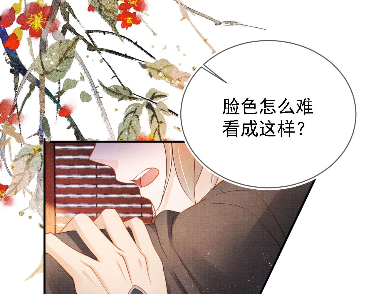 第 69 页