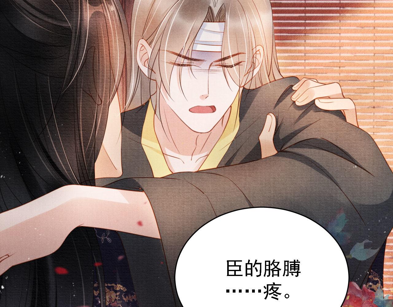 第 71 页