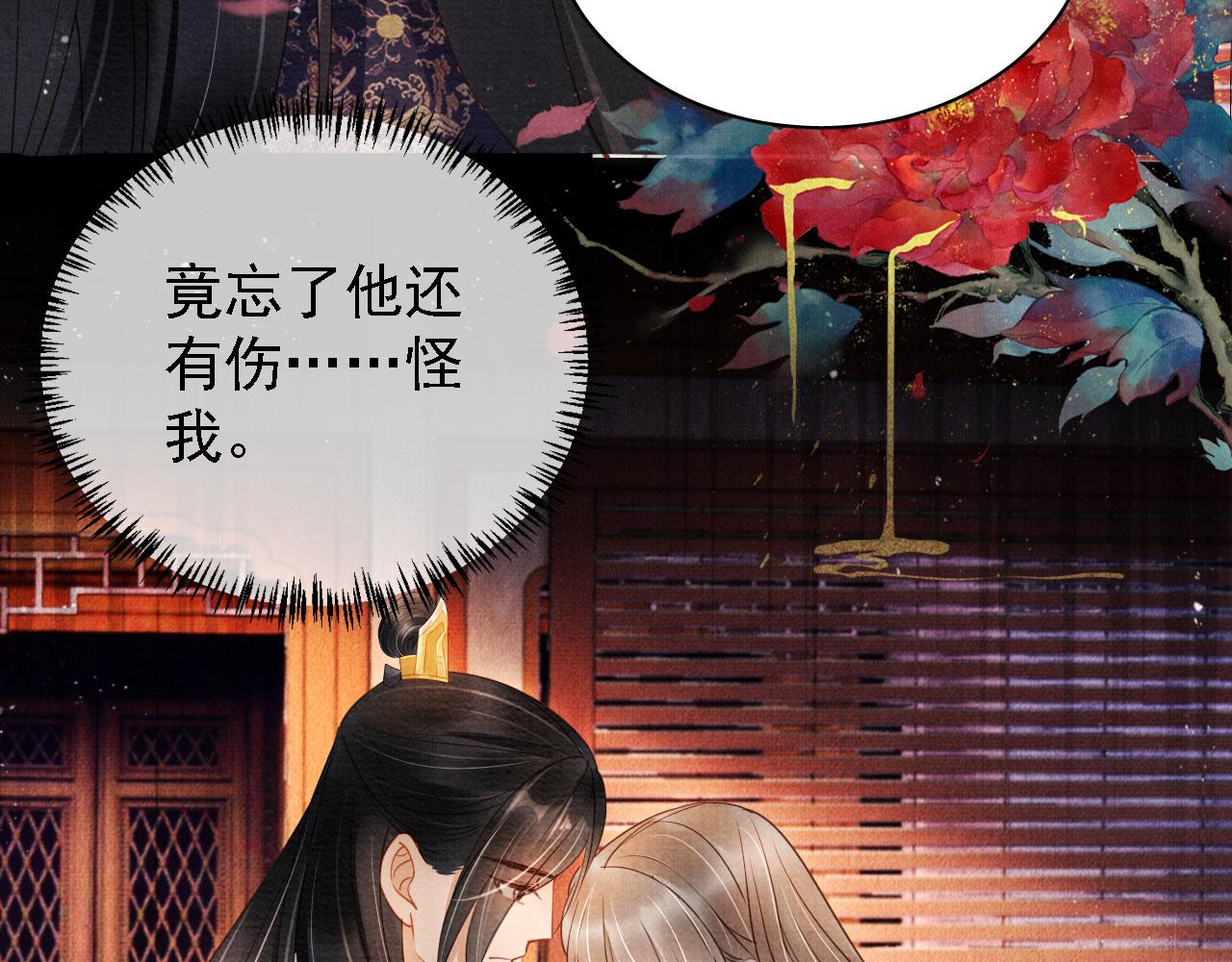 第 72 页
