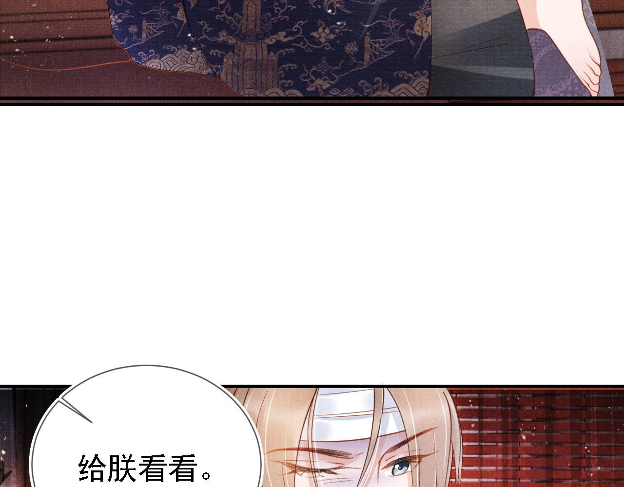 第 74 页