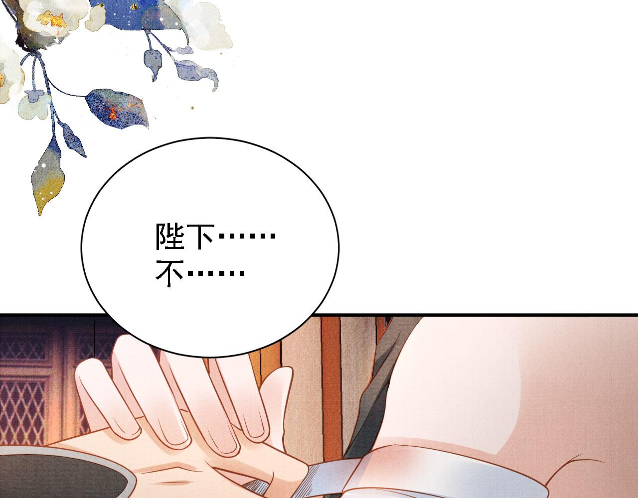 第 76 页