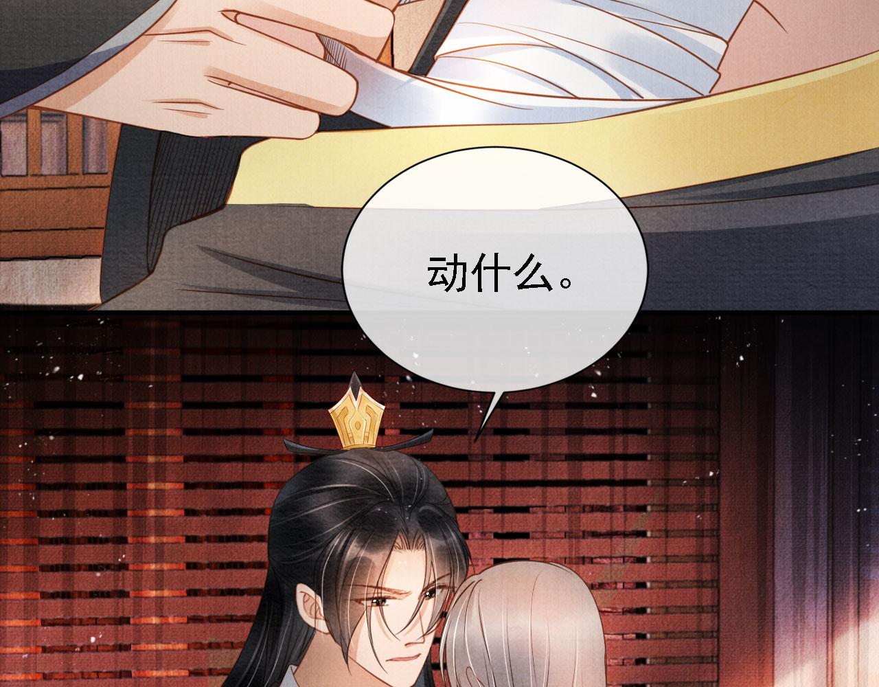 第 77 页