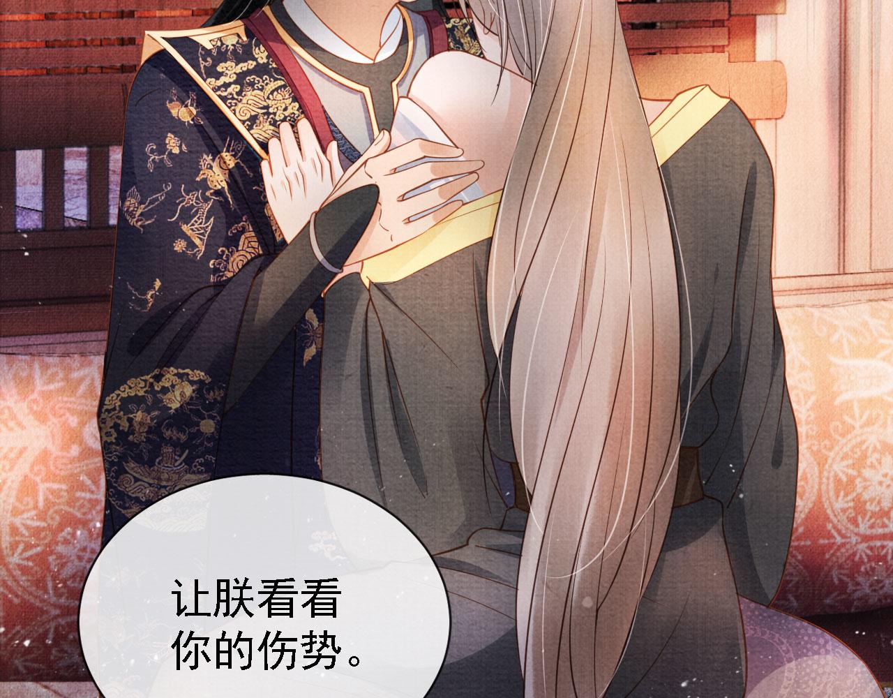 第 78 页