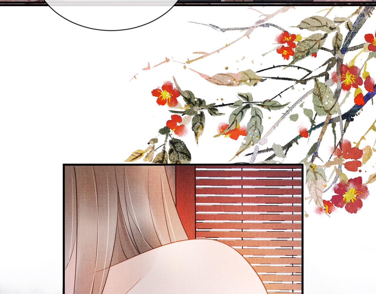 第 79 页
