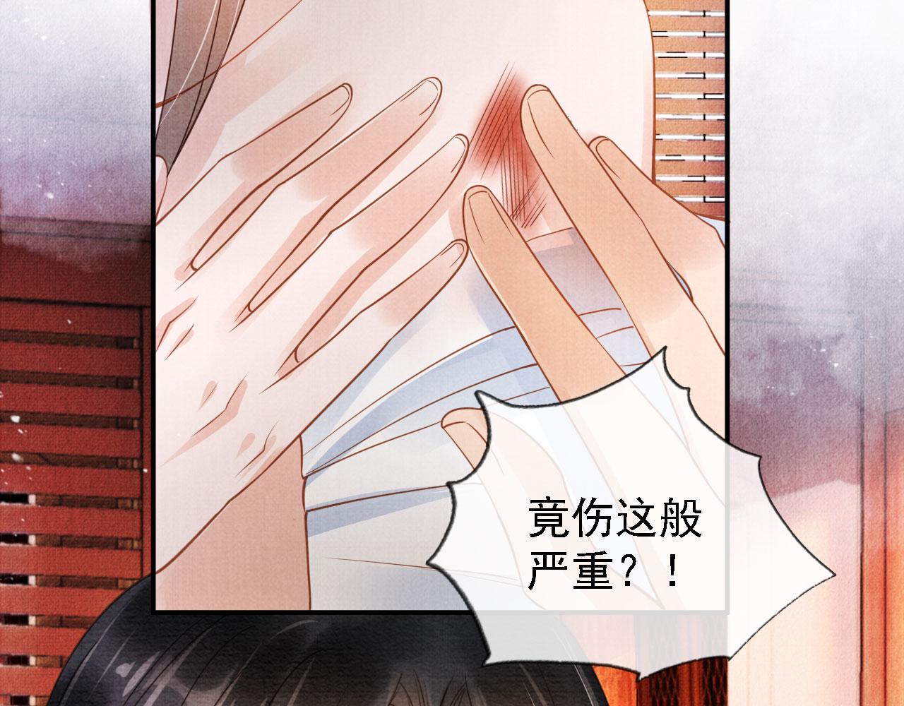 第 80 页