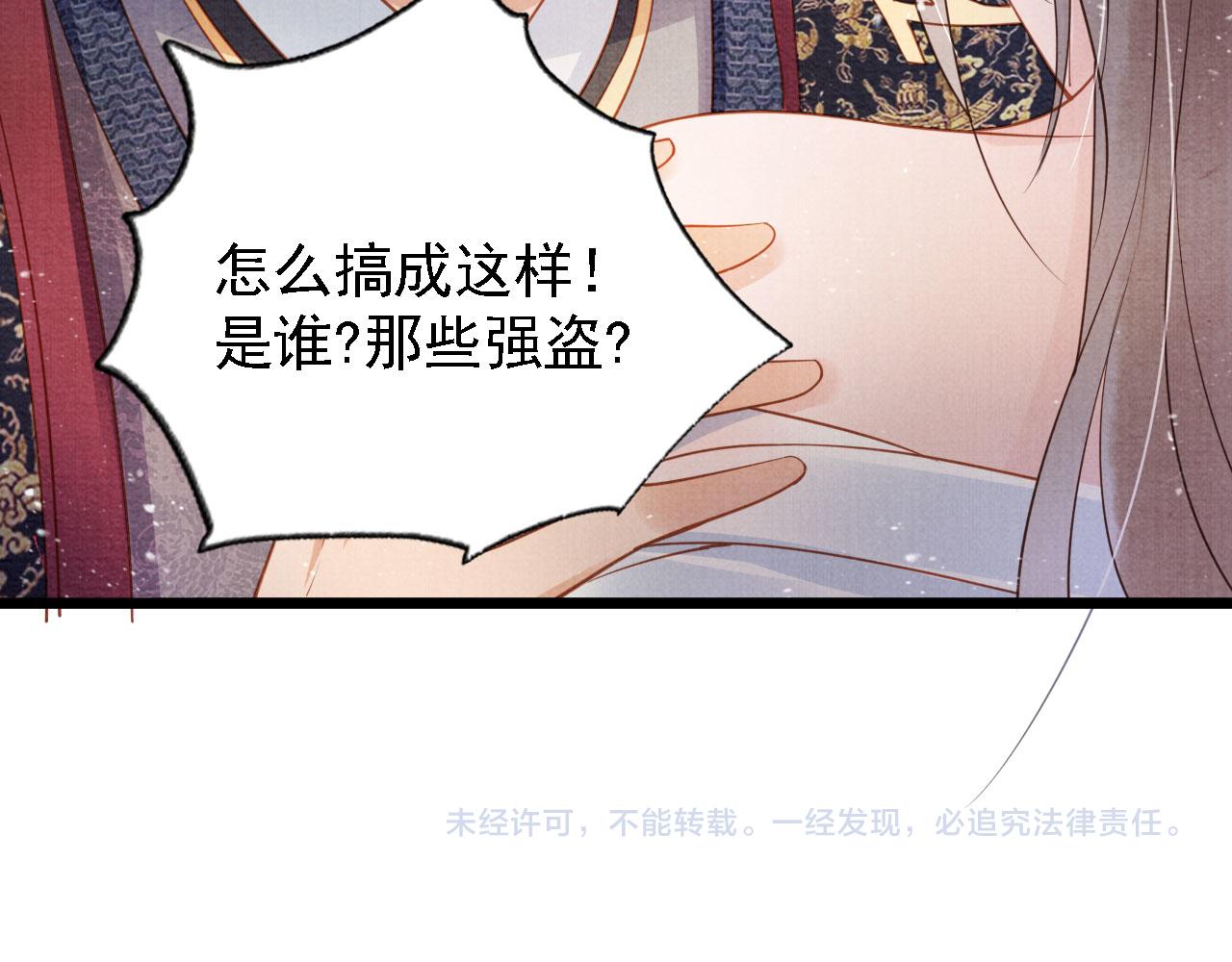 第 82 页