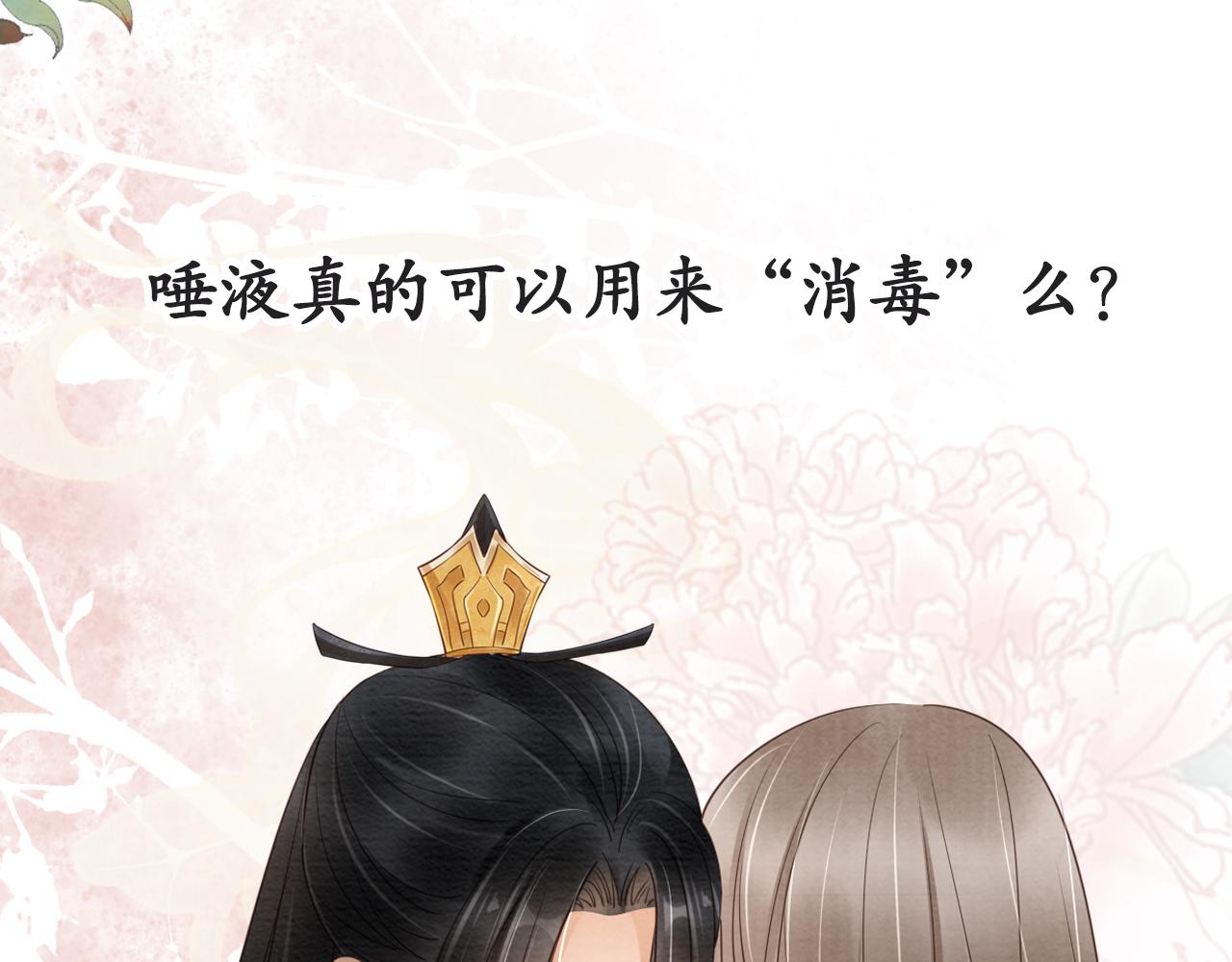 第 85 页