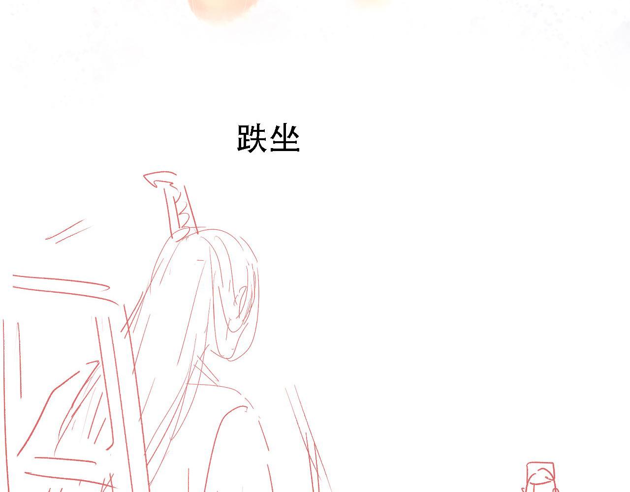 第 88 页
