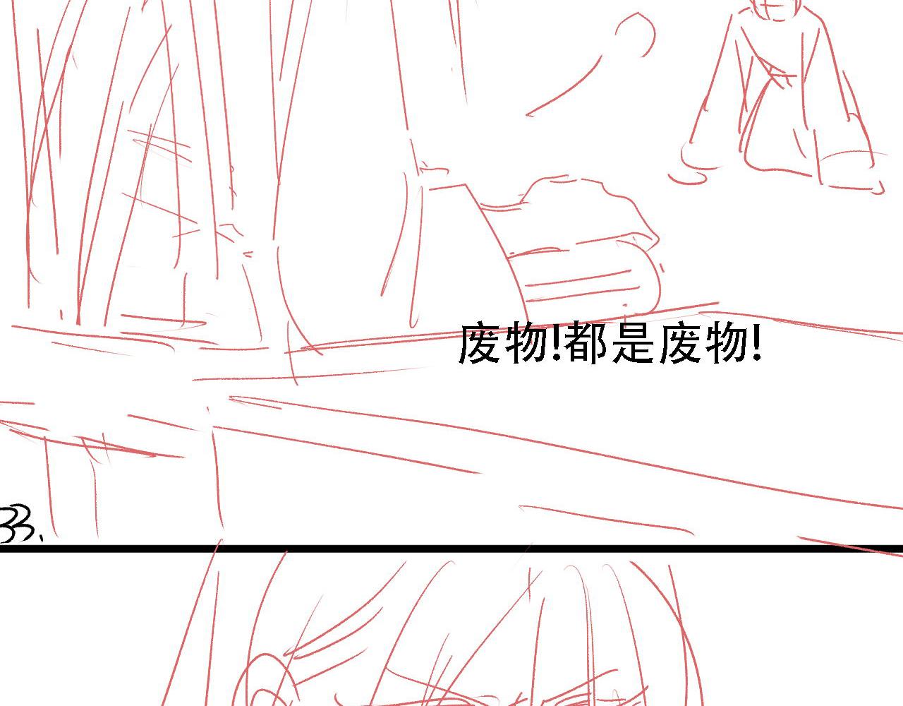 第 89 页
