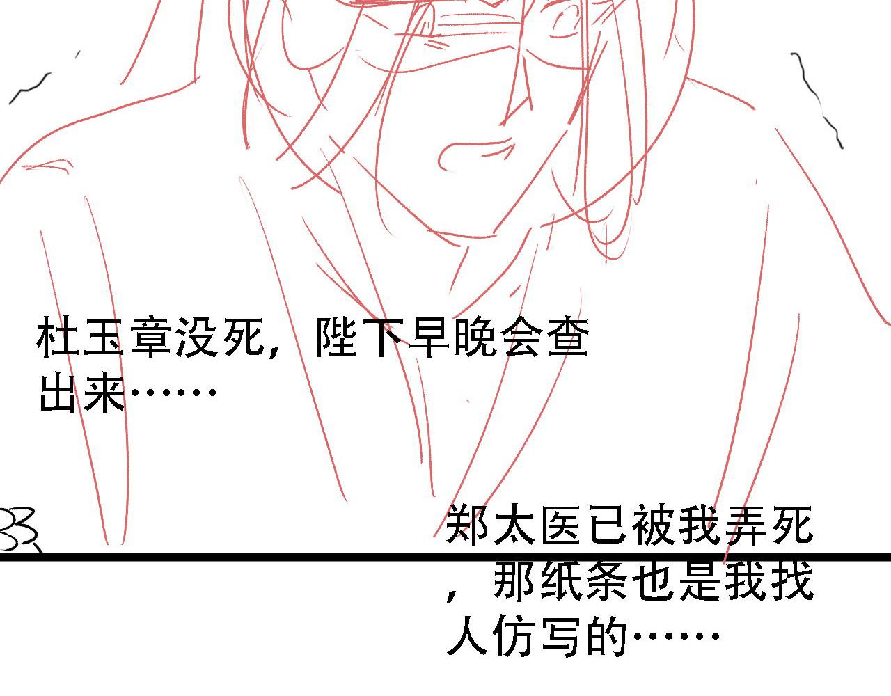 第 90 页