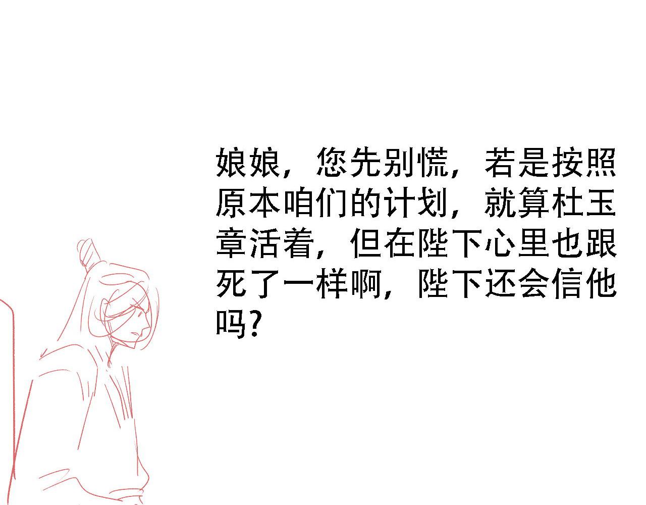 第 91 页