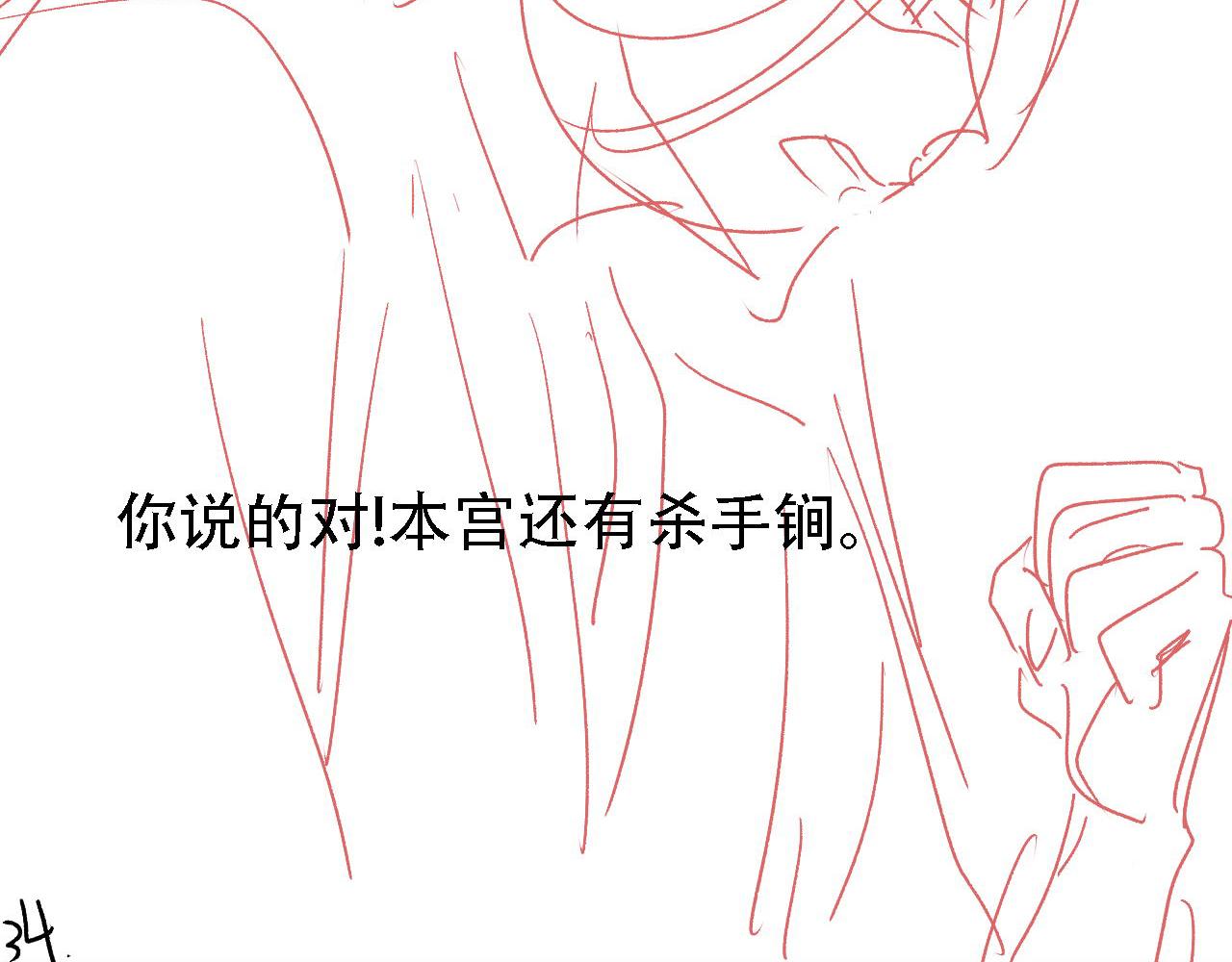 第 93 页