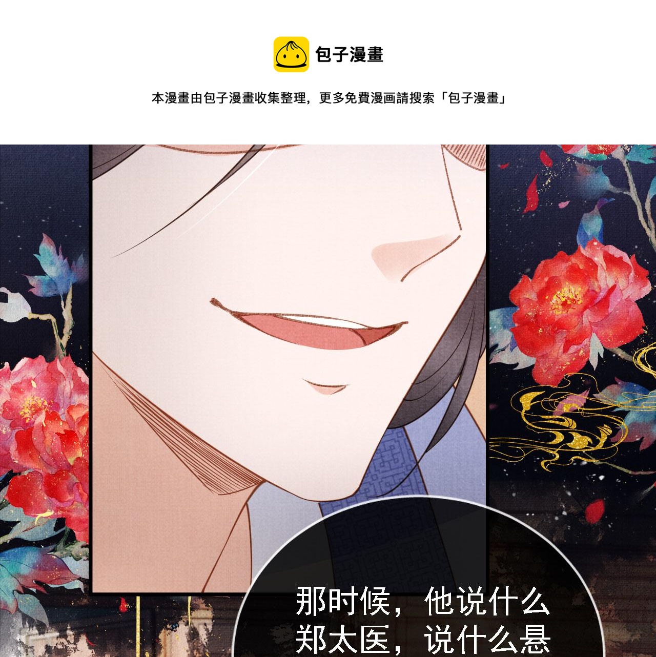 第 50 页