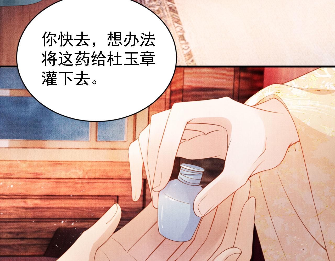 第 53 页