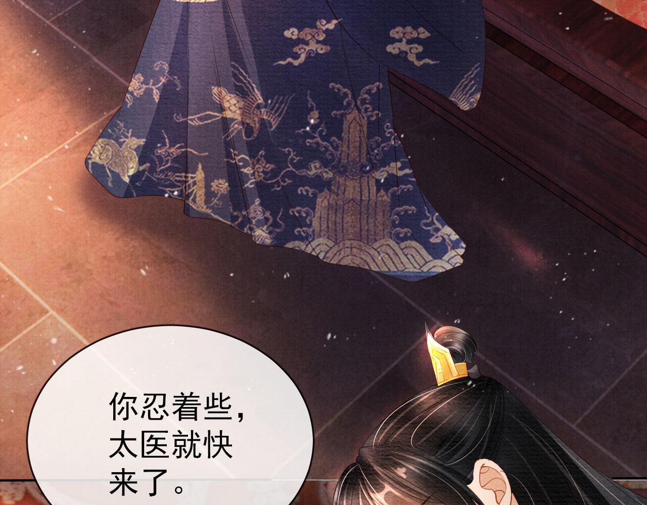 第 59 页