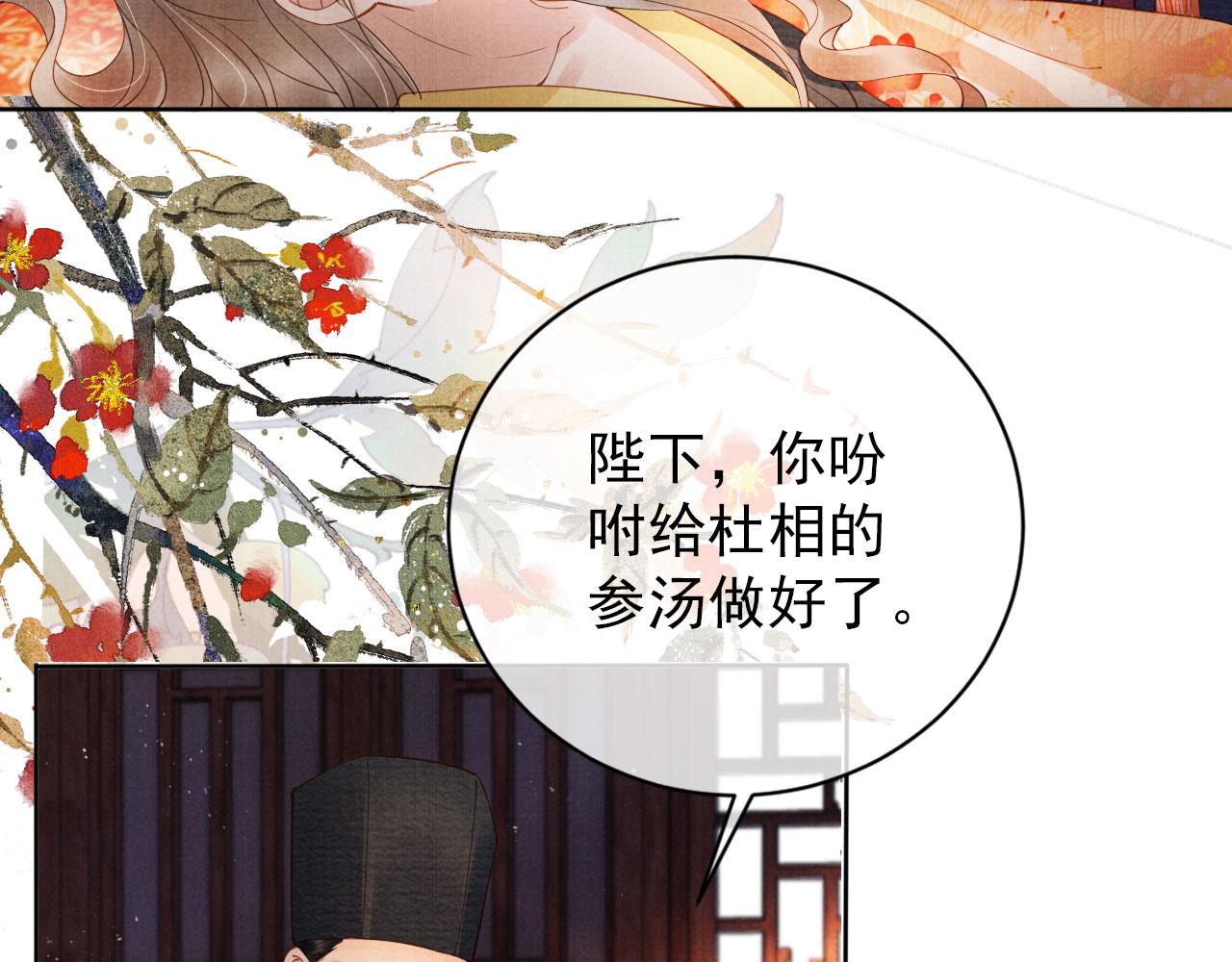 第 61 页