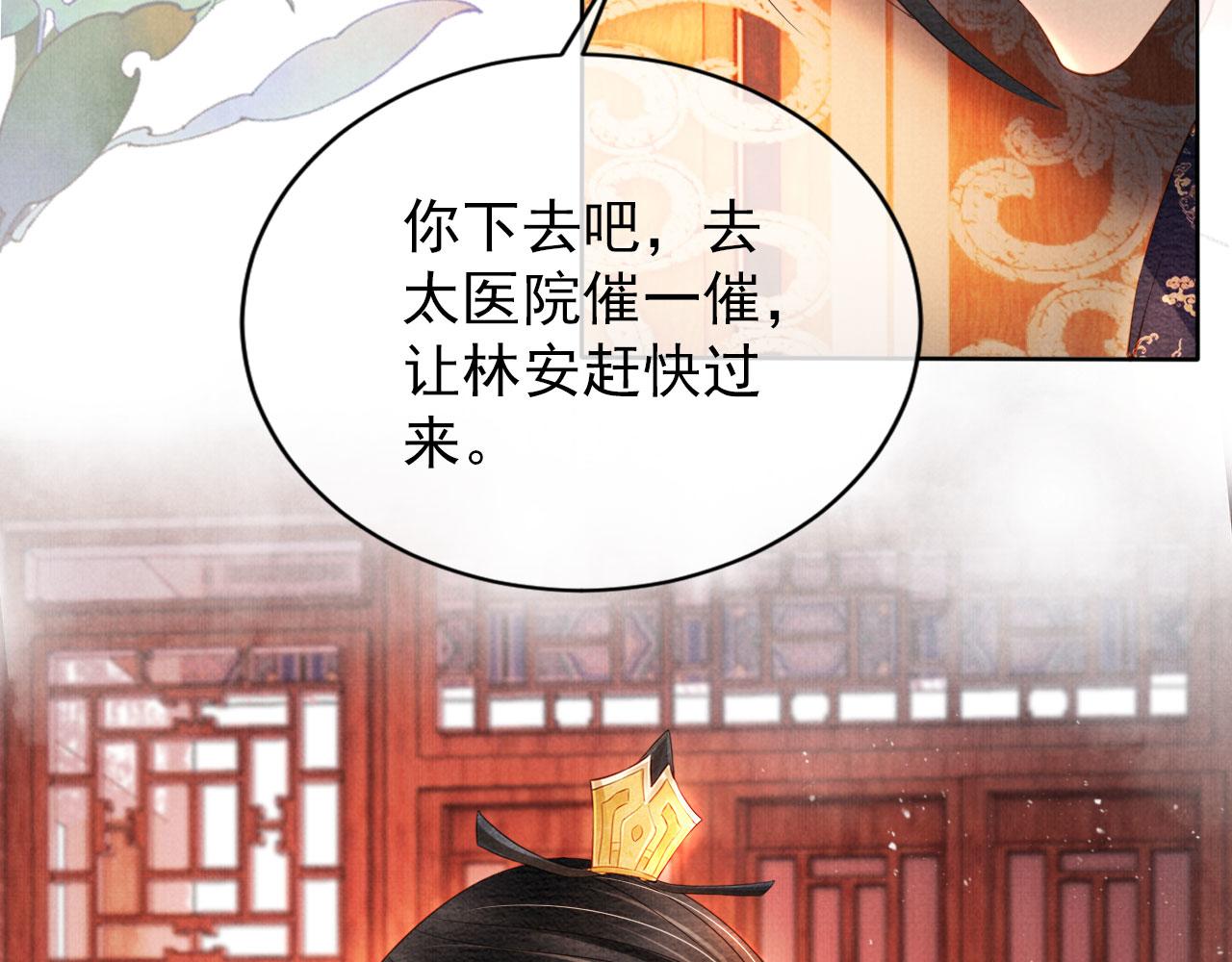 第 64 页