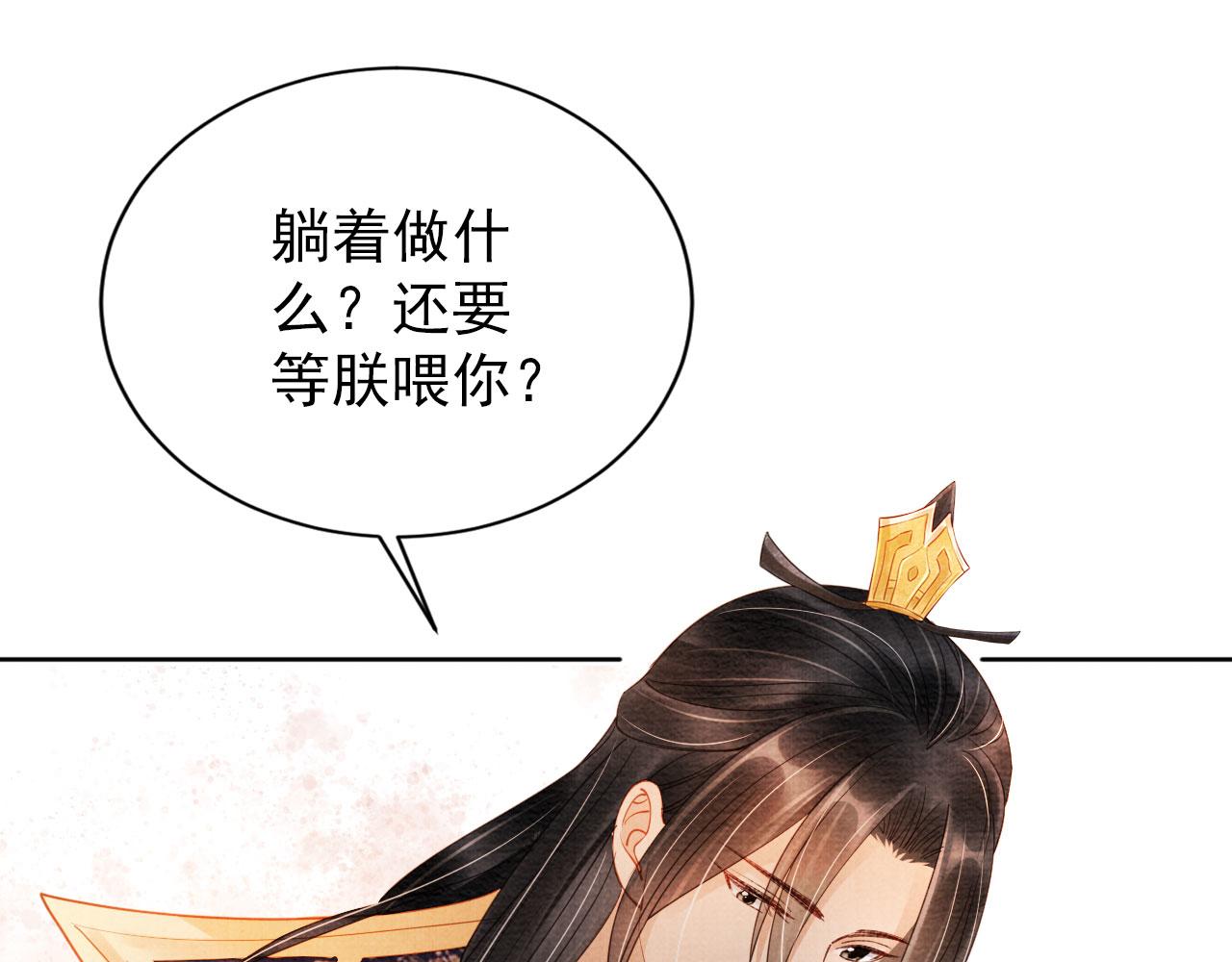 第 68 页