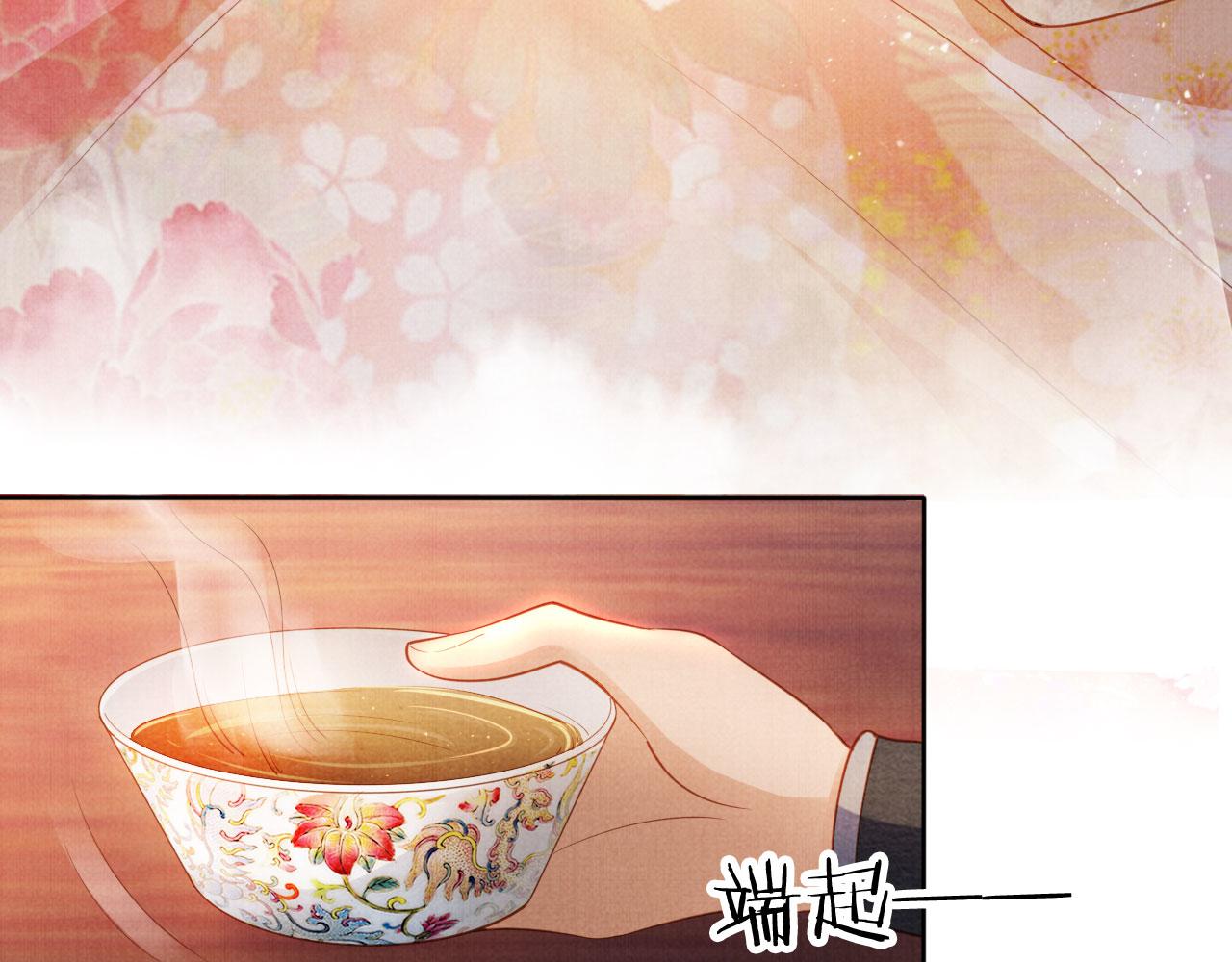 第 73 页
