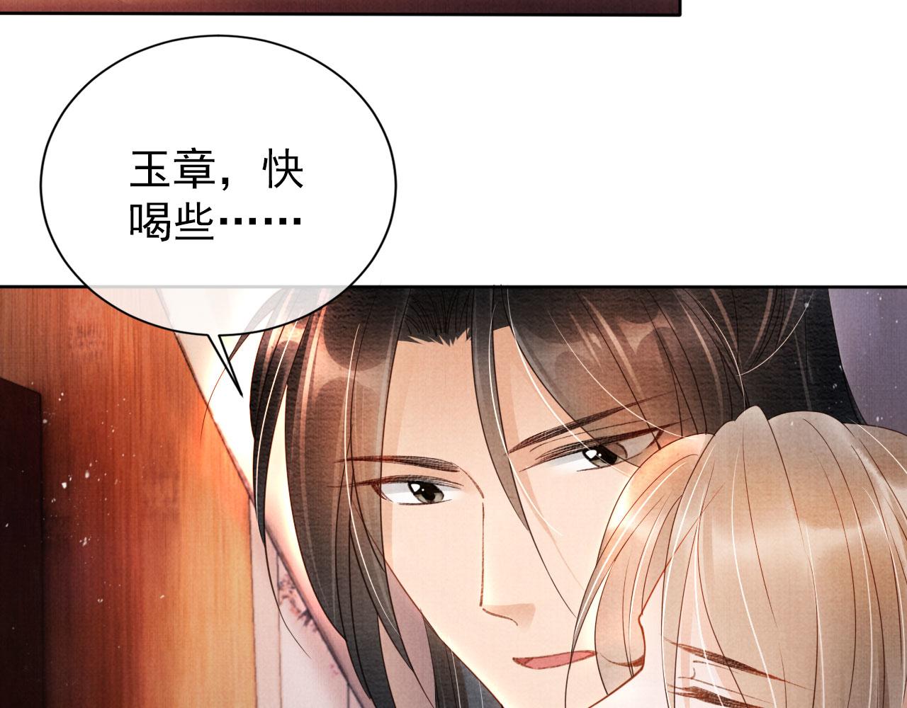 第 74 页