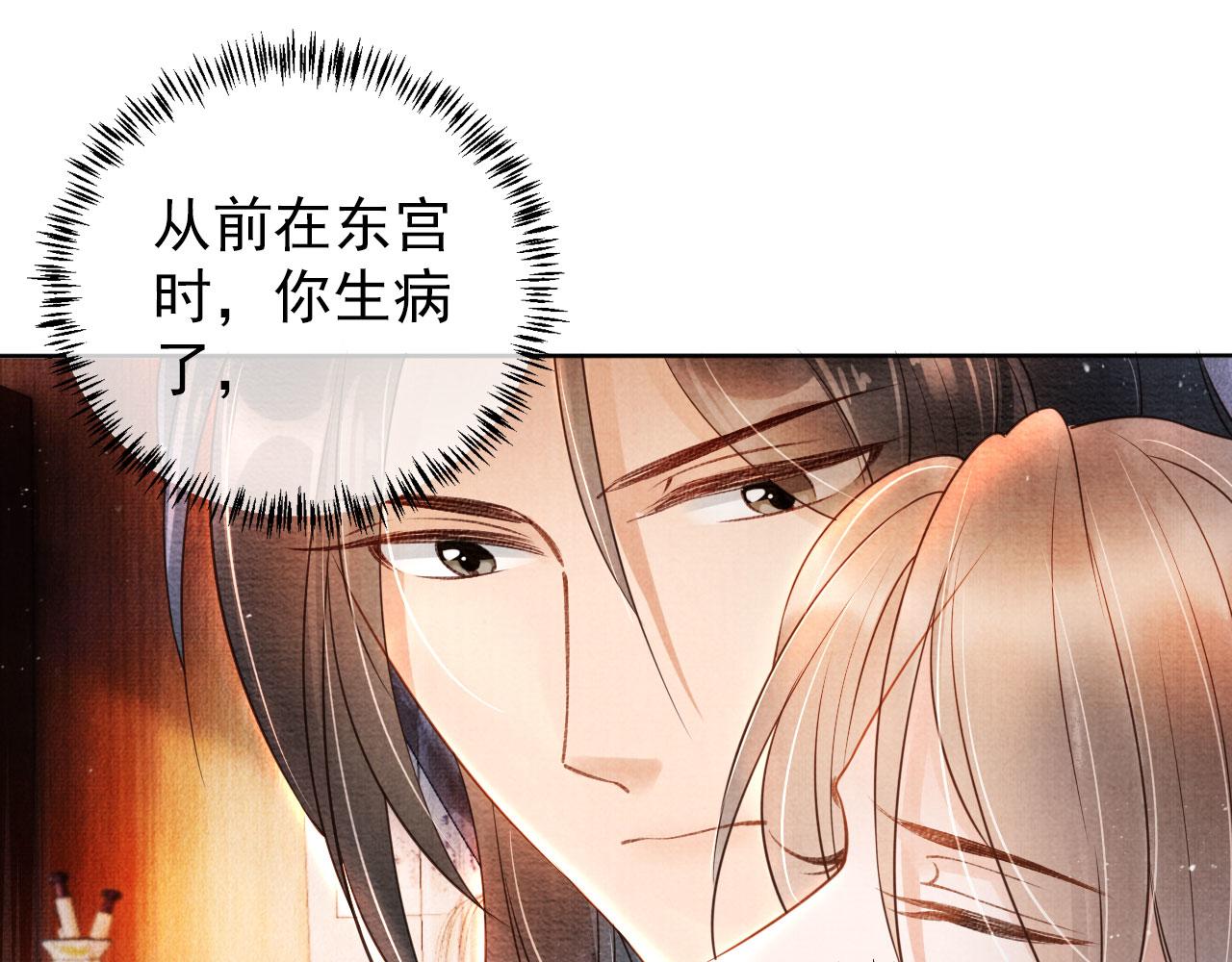 第 76 页
