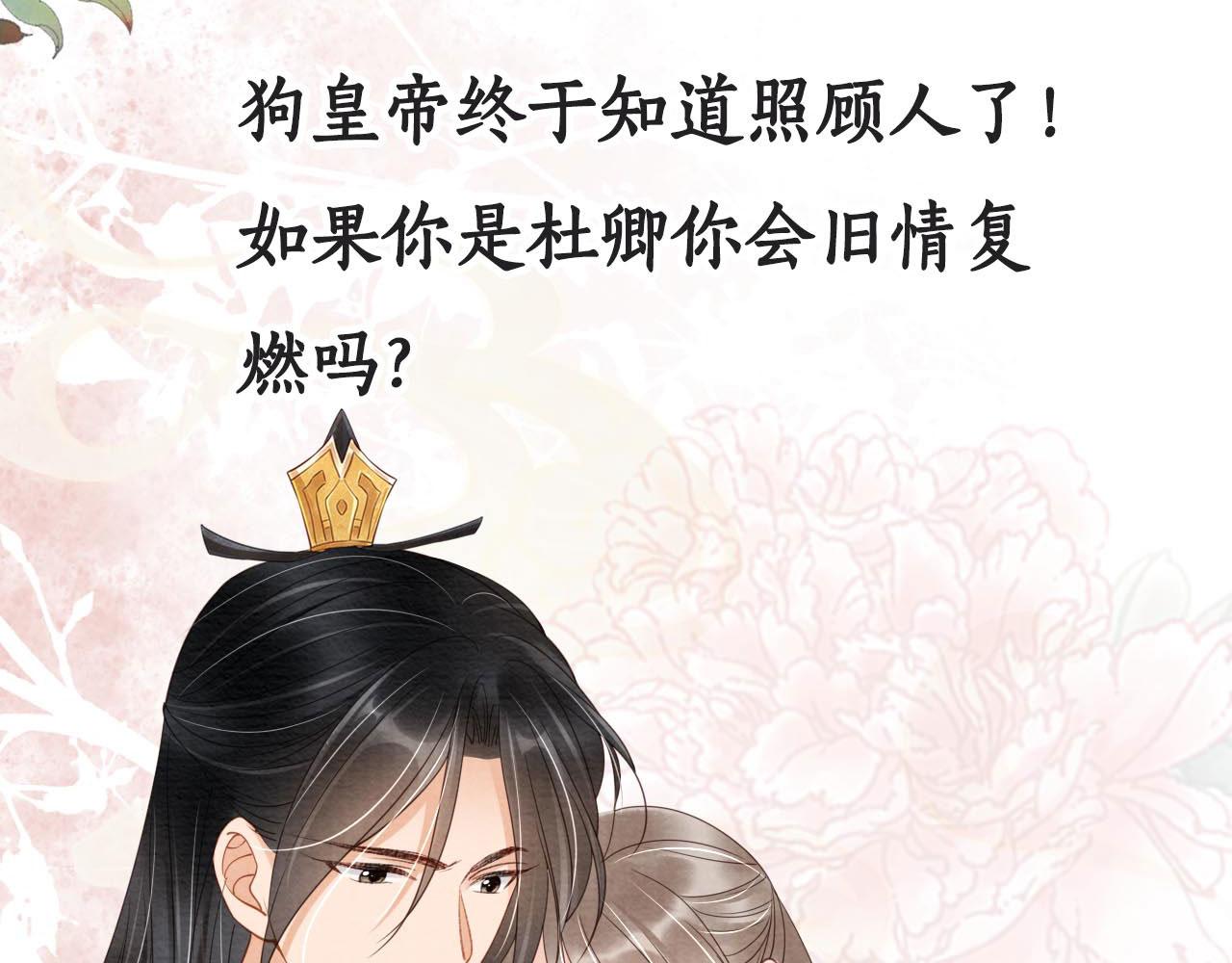 第 79 页