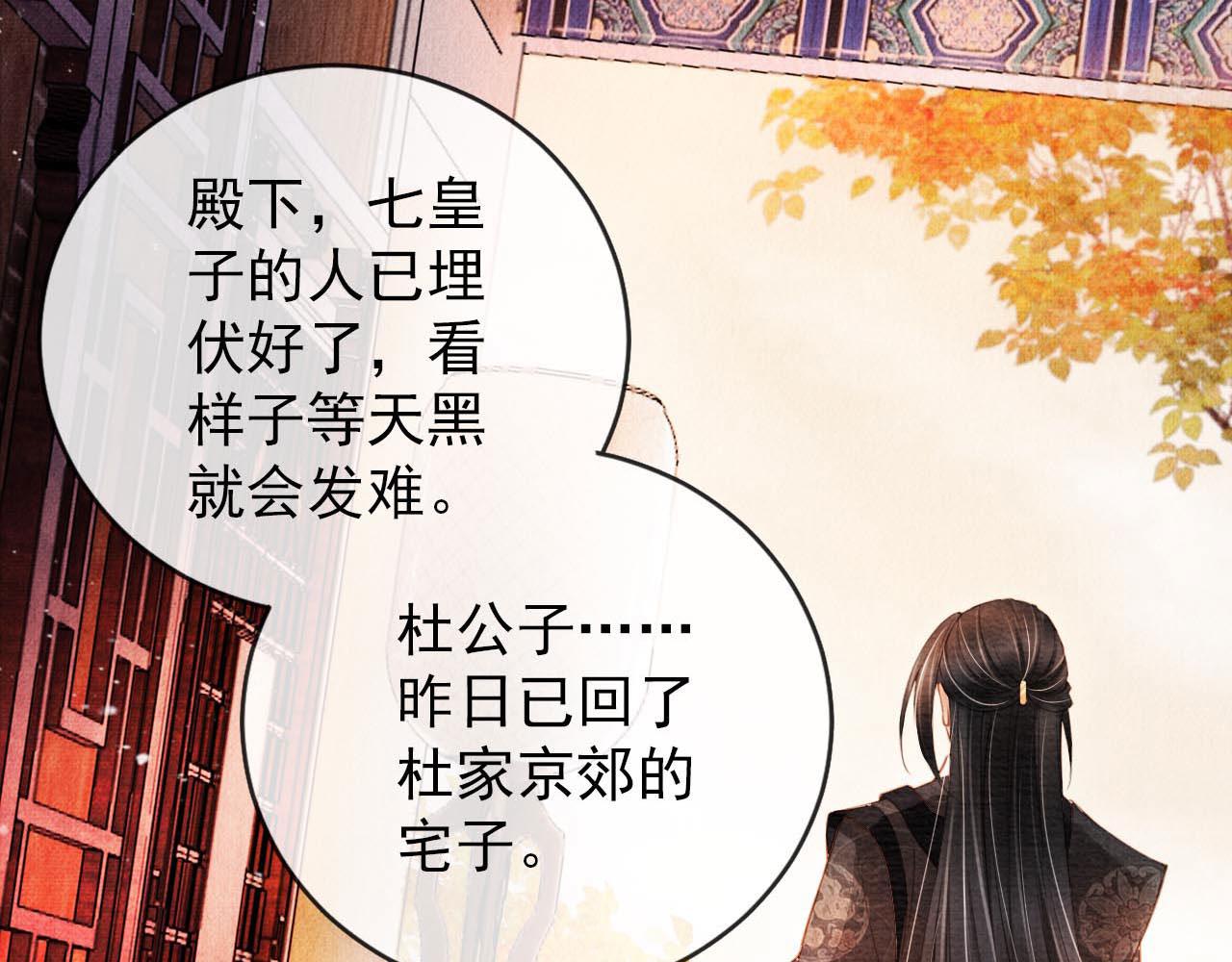 第 82 页