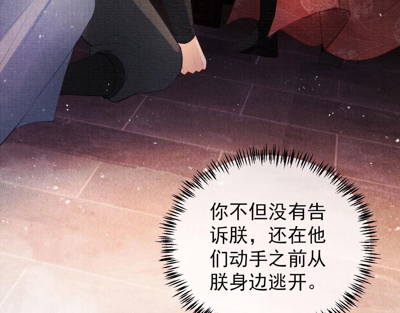 第 84 页