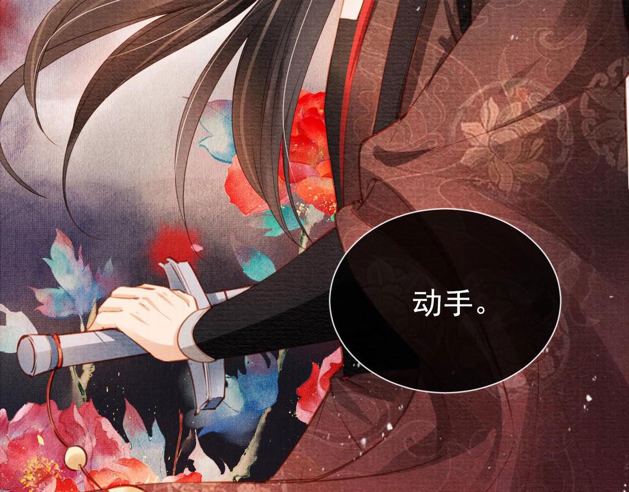 第 87 页