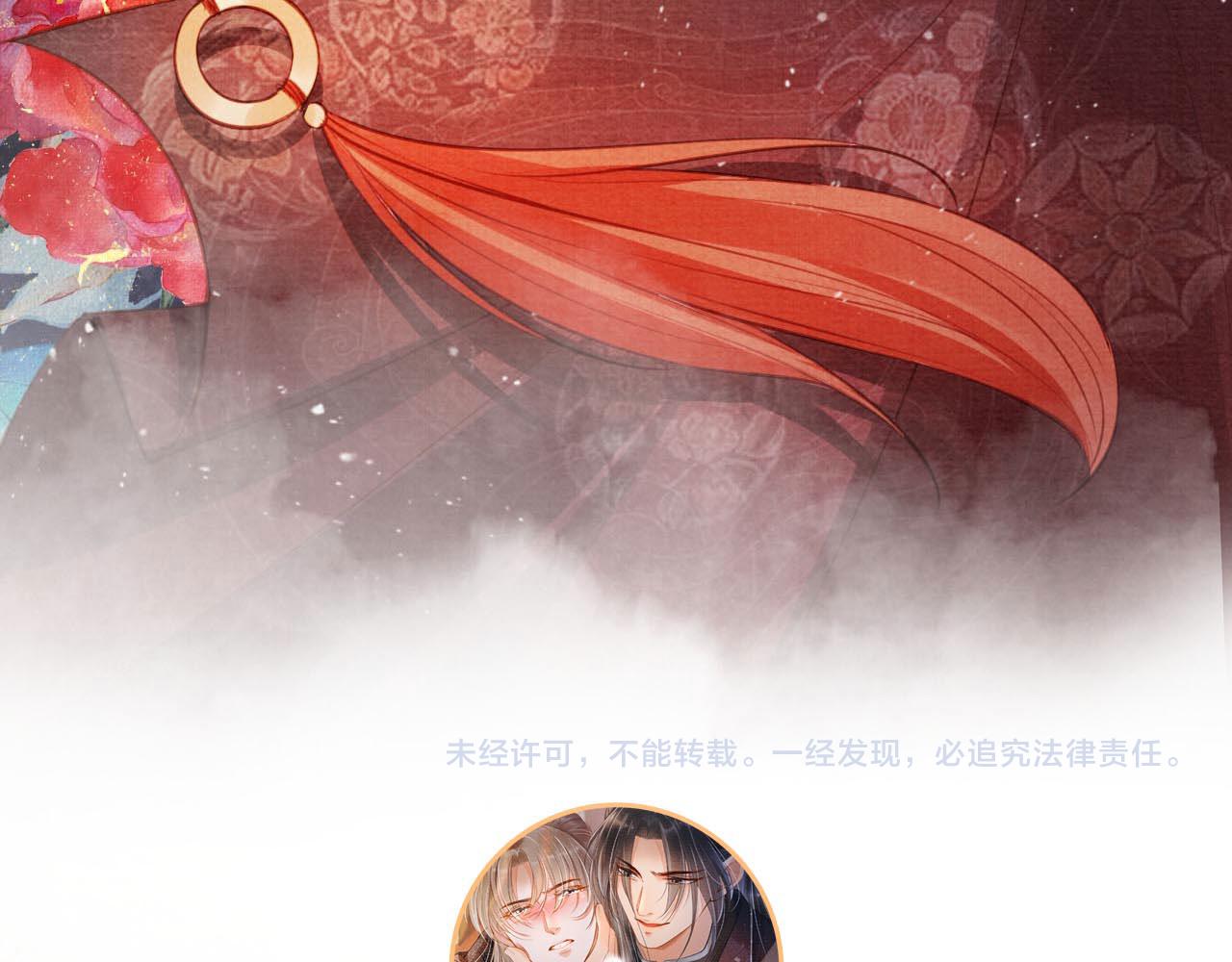 第 88 页