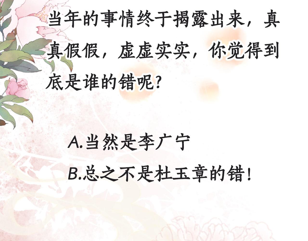 第 104 页
