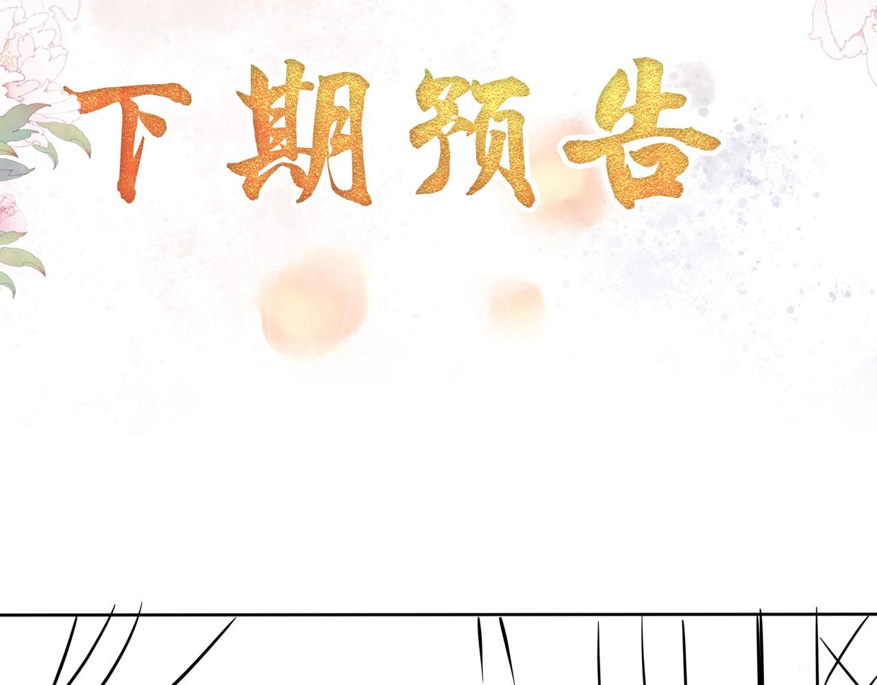 第 107 页