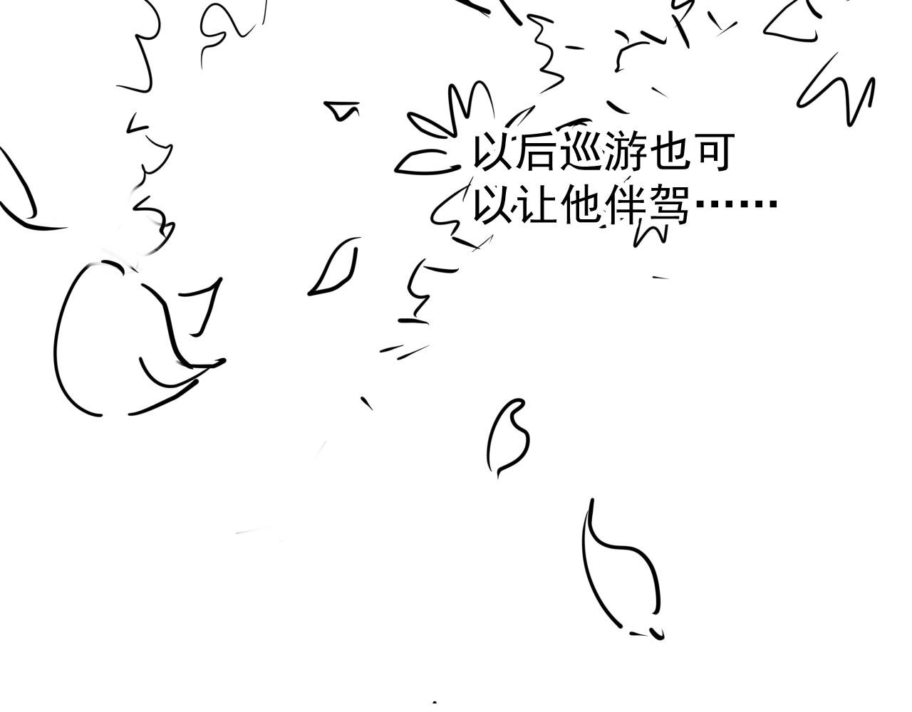 第 113 页